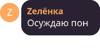 🕔 emoji Он евериван случаес лайф || @shxdowrate Telegram sticker 22 of 70
