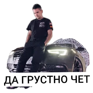 🚗 emoji АЛЬБЕРТ EMOJI Telegram sticker 18 of 58