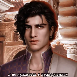 Sticker from дᴩᴀᴦоцᴇннᴀя ᴦоᴄᴨожᴀ // @leesy_sh