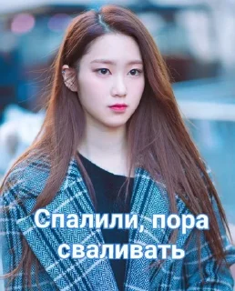 Sticker from Кореяночки