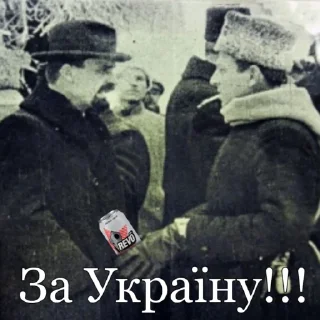 🍻 emoji Українська туса 🇺🇦✨ Telegram sticker 24 of 68