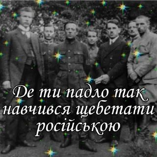😡 emoji Українська туса 🇺🇦✨ Telegram sticker 23 of 68