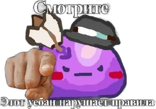 🌟 emoji Слизень Telegram sticker 15 of 31