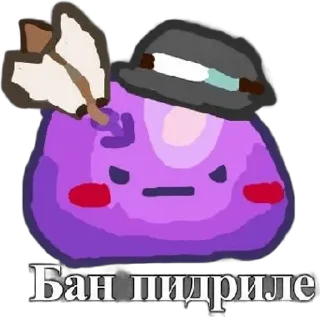 🌟 emoji Слизень Telegram sticker 14 of 31