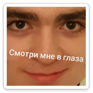 👁 emoji Сс Telegram sticker 24 of 38