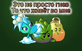 Sticker from Команды MR.TEM4IKA