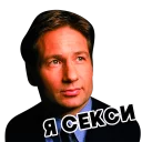 😏 emoji 👽 x-files @lennysticker Telegram sticker 8 of 22