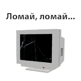 🔨 emoji PC Simulator Stickers Telegram sticker 16 of 19
