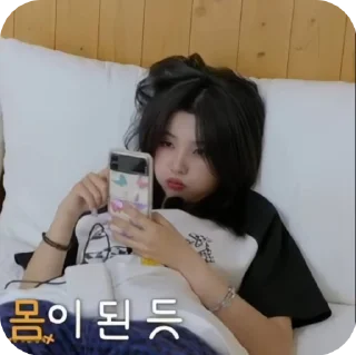 🌟 emoji Soyeon 💕 Telegram sticker 13 of 25