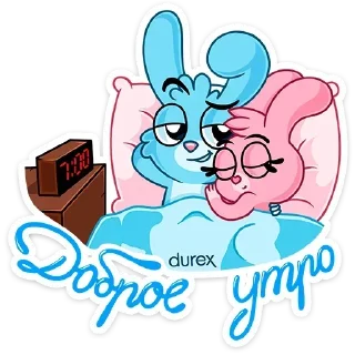 🤗 emoji Пошлый кролик: @Pea4_stickerbot Telegram sticker 9 of 32