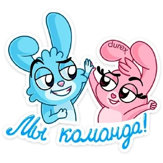 👋 emoji Пошлый кролик: @Pea4_stickerbot Telegram sticker 24 of 32