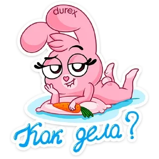😉 emoji Пошлый кролик: @Pea4_stickerbot Telegram sticker 11 of 32