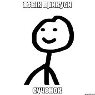 😡 emoji Хз чо Telegram sticker 7 of 25