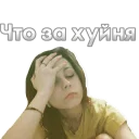 😑 emoji LAMP KONFA Telegram sticker 13 of 120