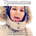 ✈ emoji LAMP KONFA Telegram sticker 19 of 120
