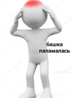 🌟 emoji 3D пупс Telegram sticker 7 of 74