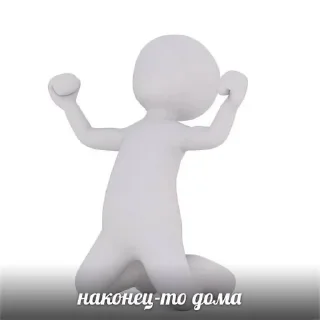🌟 emoji 3D пупс Telegram sticker 18 of 74