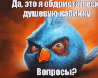 Sticker from смехуевища