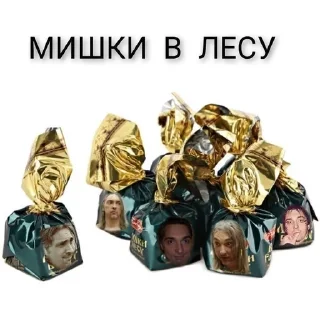 🐻 emoji Из-за леса выезжает... Telegram sticker 7 of 37