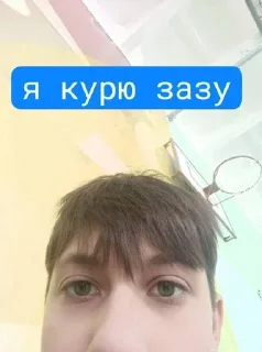 🌟 emoji илюша карбюратор Telegram sticker 23 of 27