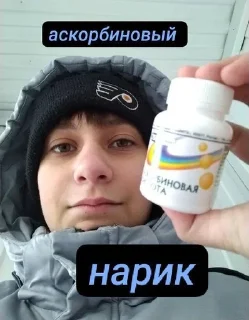 🌟 emoji илюша карбюратор Telegram sticker 13 of 27