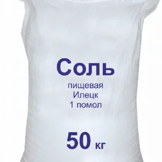 🧂 emoji соль Telegram sticker 7 of 11