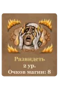 ✨ emoji Книга заклинаний Telegram sticker 17 of 69