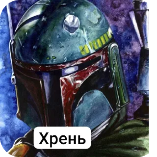 🖼 emoji Боба Фетт Telegram sticker 14 of 36