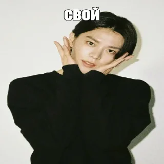 🫂 emoji пытаюсь общаться день 127 Telegram sticker 18 of 79