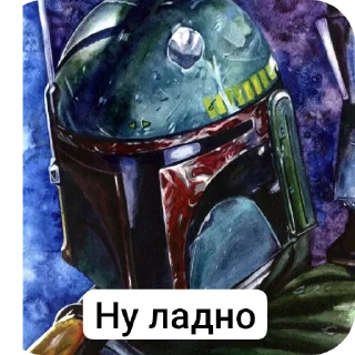 🖼 emoji Боба Фетт Telegram sticker 13 of 36