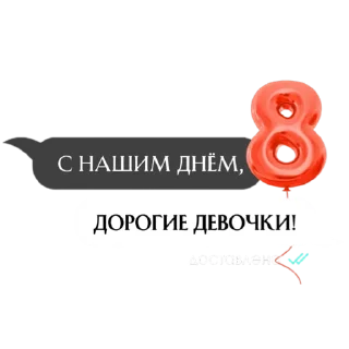 ❤️ emoji СТИКЕРЫ ОТ КАНАЛА @pngsticker_alenache Telegram sticker 18 of 22