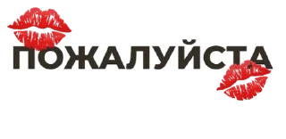 ❤️ emoji Стикеры от канала @pngshi Telegram sticker 11 of 16
