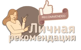 👍 emoji Стикеры от канала @vibe_stories Telegram sticker 22 of 30