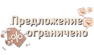 🤫 emoji Стикеры от канала @vibe_stories Telegram sticker 14 of 30