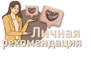 👍 emoji Стикеры от канала @vibe_stories Telegram sticker 21 of 30