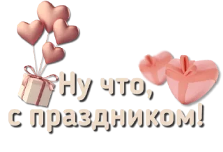 🎉 emoji Стикеры от канала @vibe_stories Telegram sticker 13 of 30