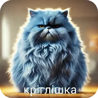 🐱 emoji Пипи @Blinchiki21 Telegram sticker 9 of 93