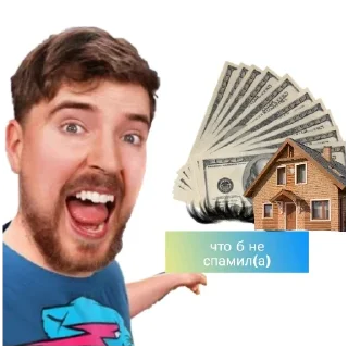 Sticker from Мистер бист 3