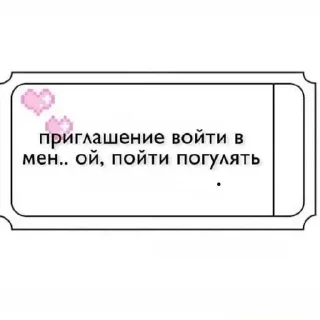 ❤️ emoji стикеры тут 👉 @sticker_08 Telegram sticker 21 of 25