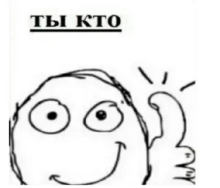 🥱 emoji Краш это когда мать мертва Telegram sticker 20 of 88