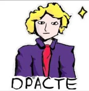 🌟 emoji ПОЛМАТЕРИ Telegram sticker 6 of 11