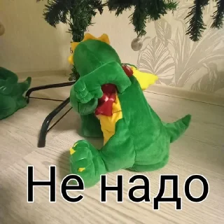 😖 emoji Дракон Драпик 0.5 Telegram sticker 11 of 14