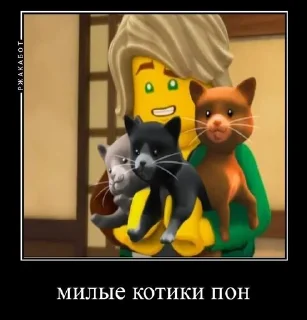 Sticker from Ллойд пон