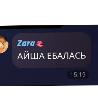 Sticker from гаджишка делаешь.
