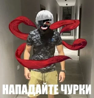 😳 emoji 7-8 иван чай Telegram sticker 22 of 84