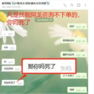 🤣 emoji 骗子阿龙 Telegram sticker 10 of 29