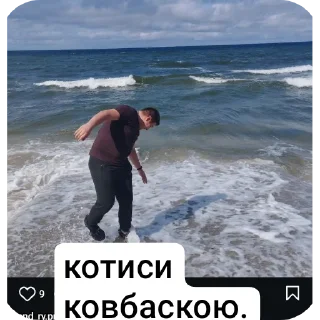 👍 emoji всьо про Мун❤️ Telegram sticker 20 of 21