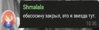 🤨 emoji Спермобаки с погреба дилюка 🤨🫵🏻 Telegram sticker 10 of 50
