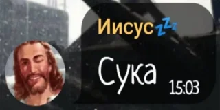 😇 emoji Спермобаки с погреба дилюка 🤨🫵🏻 Telegram sticker 12 of 50