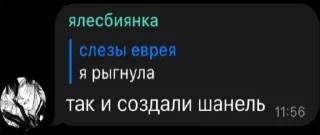 👻 emoji Спермобаки с погреба дилюка 🤨🫵🏻 Telegram sticker 22 of 50